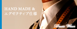 HAND MADE & �G�O�[�N�e�B�u�d�l
