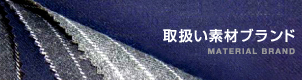 ��舵���f�ރu�����h